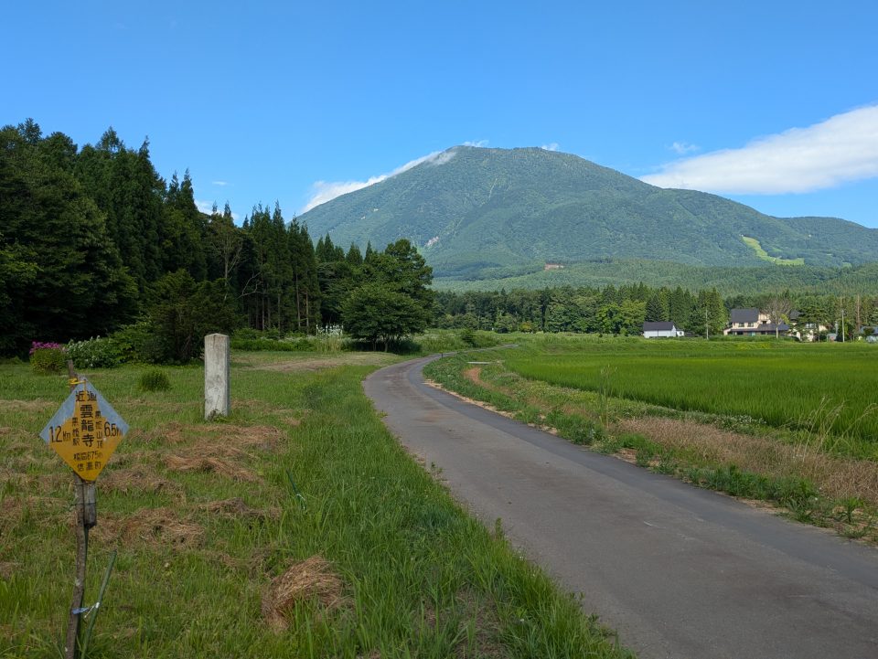 黒姫山表登山道
